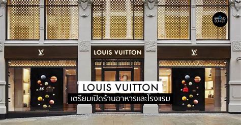 louis vuitton cafe locations.